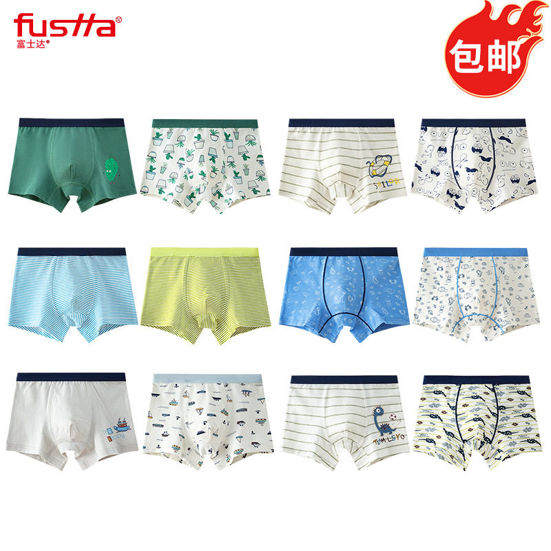 儿童内裤男大童小童学生短裤男孩款两条装兒童四角平角小纯棉裆,童装/婴儿装/亲子装,内裤,淘宝优惠券,粉丝福利购,淘宝优惠卷