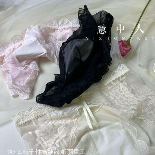 欲缎面蕾丝内裤女镂空性感