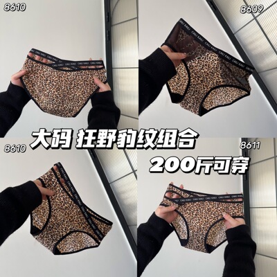 大码性感豹纹少女中腰内裤