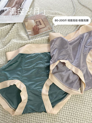高腰收腹缎面少女200斤大码内裤