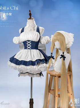 预售尾款小叽cos人形电脑天使心cosplay女仆装打工服Chobits女