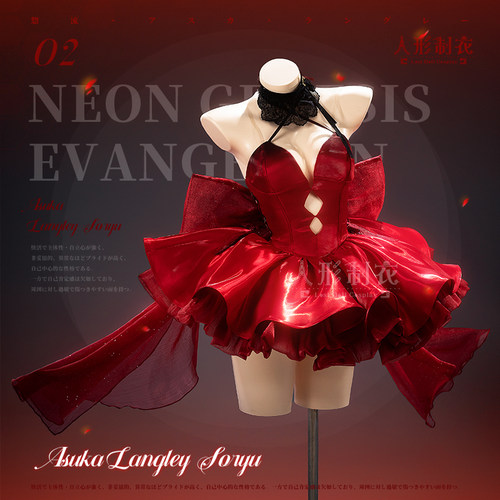 eva明日香cosplaynikke联动礼服