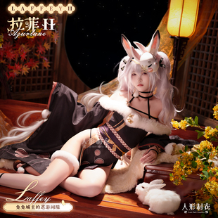 定金！拉菲碧蓝航线cosplay服兔兔城主冬装和服cos二次元私房女装