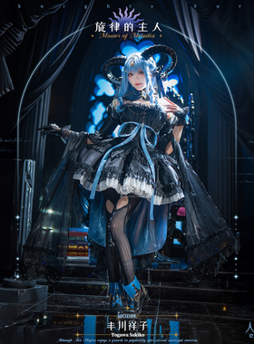 预售尾款！明日方舟cos丰川祥子cosplay AveMujica联动MyGo服装女