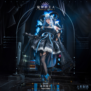 预售尾款！明日方舟cos丰川祥子cosplay AveMujica联动MyGo服装女