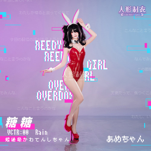 主播女孩重度依赖糖糖cosplay