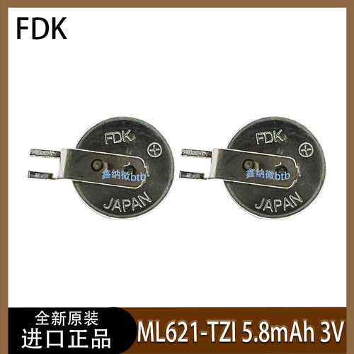 原装FDKML621-TZ13V可充电电池