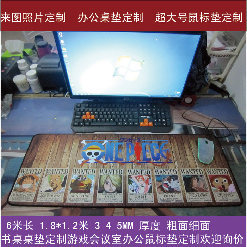 任意尺寸订做照片来图定做粗面彩色印刷广告超大号鼠标垫定制logo