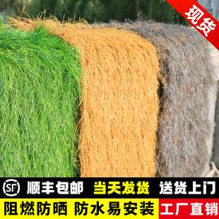 仿真茅草屋顶假稻草防水人造毛草木屋凉亭房顶屋檐遮阳草棚顶草帘