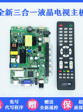 夏新LE-8832C M3218D AP-32P 832E M40D 8842C ML-3215Y主板PB819