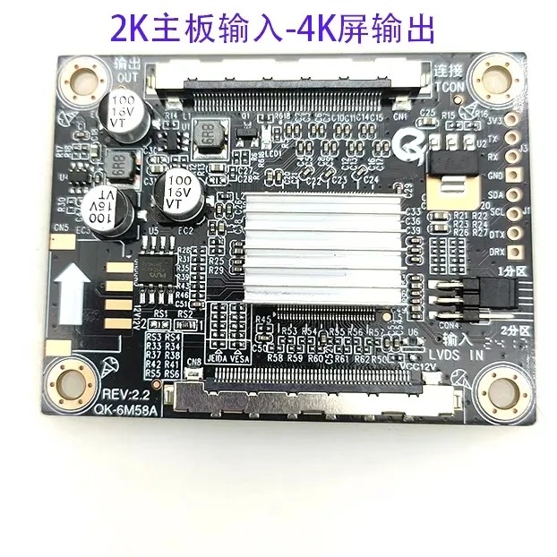 广告机电视机显示器 2K转4K 4K转2K转接板VbyOne转LVDS倍频板