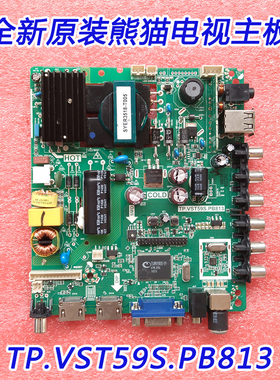 熊猫LE39D10/20/29/LE39D52/LE42H35/LE40F16主板TP.VST59S.PB813