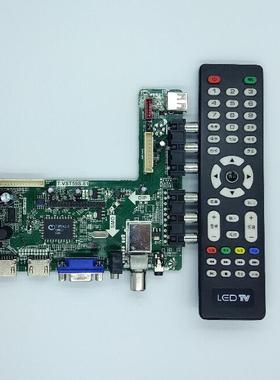 Woolpad沃派W50E88/W50E42液晶电视解码主板T.VST59S.81