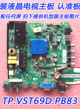 全新康佳LE40F1500C LED42F1100C LED42E330CE主板TP.VST69D.PB83
