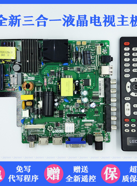 全新Woolpad 沃派液晶电视K5065 K5058 K5088 TP.V56.PC815主板