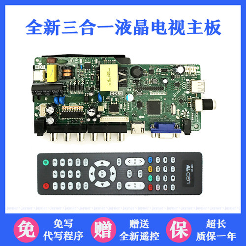 全新主板TP.VST59.PA671SKR.671