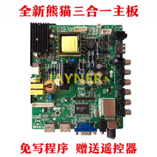 全新 原装 熊猫 LE32F32 LE32D36H LE32H31 主板 TP.VST59S.P89