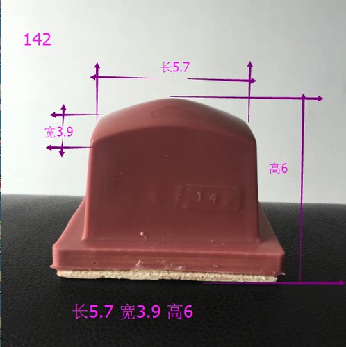 移印胶头142型号水晶模具硅胶 拉力好 弹性强