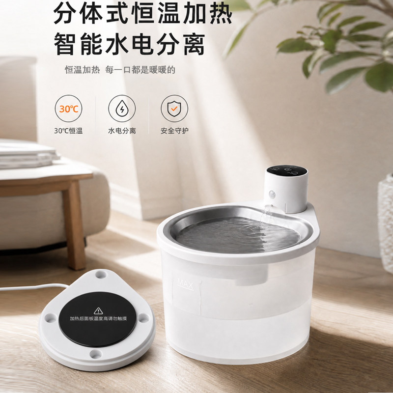 狗狗猫咪饮水器感应循环不插电