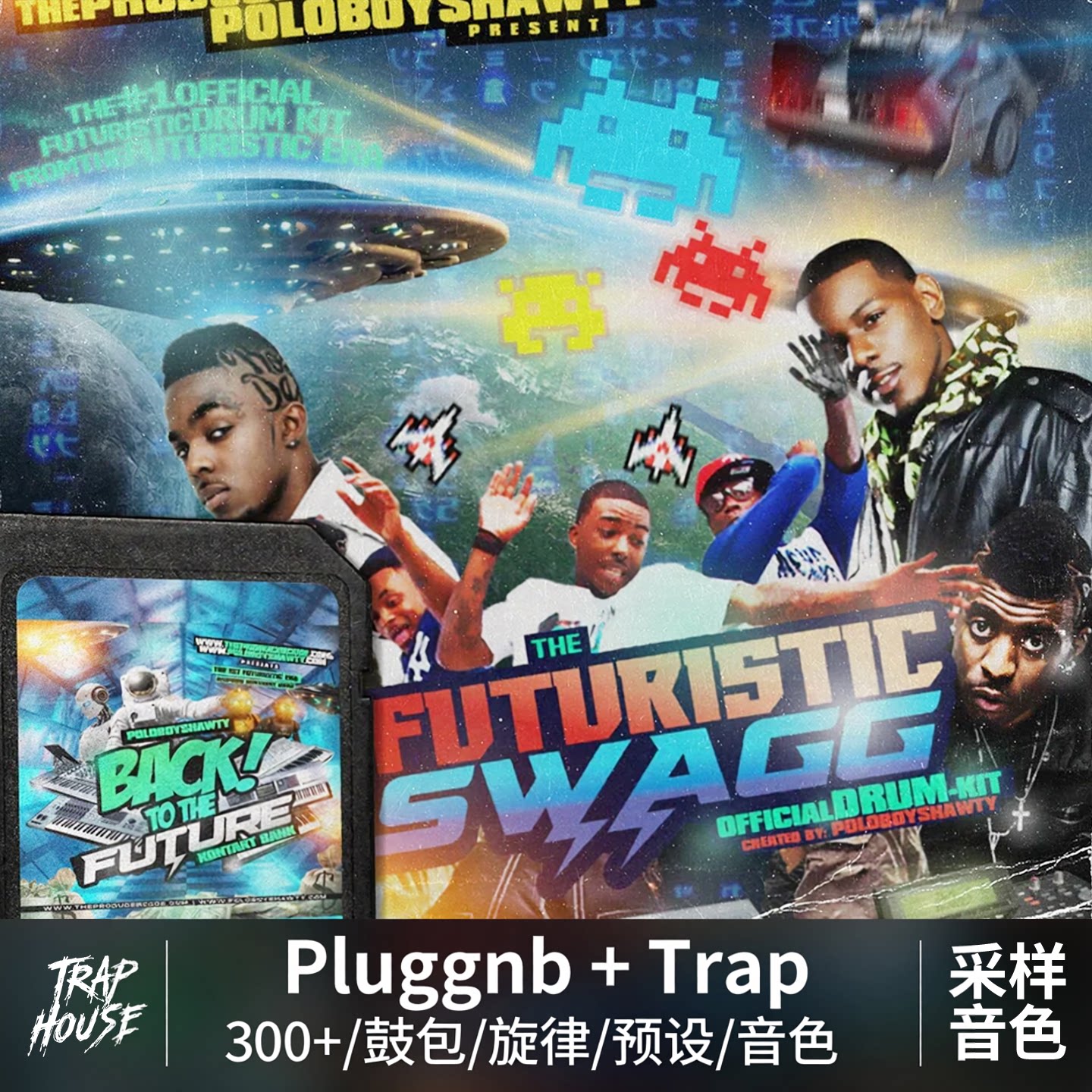 Pluggnb鼓包采样PoloBoyShawty编曲Trap Futuristic旋律音色音源