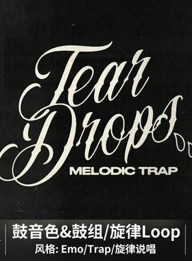 Emo Trap采样鼓包旋律说唱Melodic编曲音色素材Loop循环音源鼓组