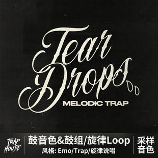 Emo Trap采样鼓包旋律说唱Melodic编曲音色素材Loop循环音源鼓组
