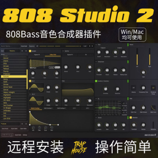 买2送1 808 Mac远程安装 2合成器插件808Bass音色Win Studio