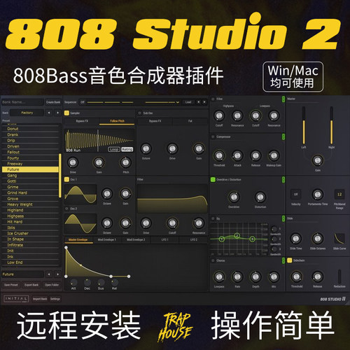 808 Studio 2合成器插件808Bass音色贝斯编曲软音源鼓包安装