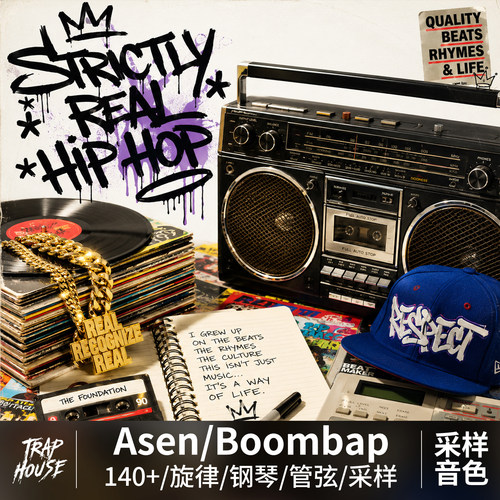 Asen采样包旋律循环Loop包
