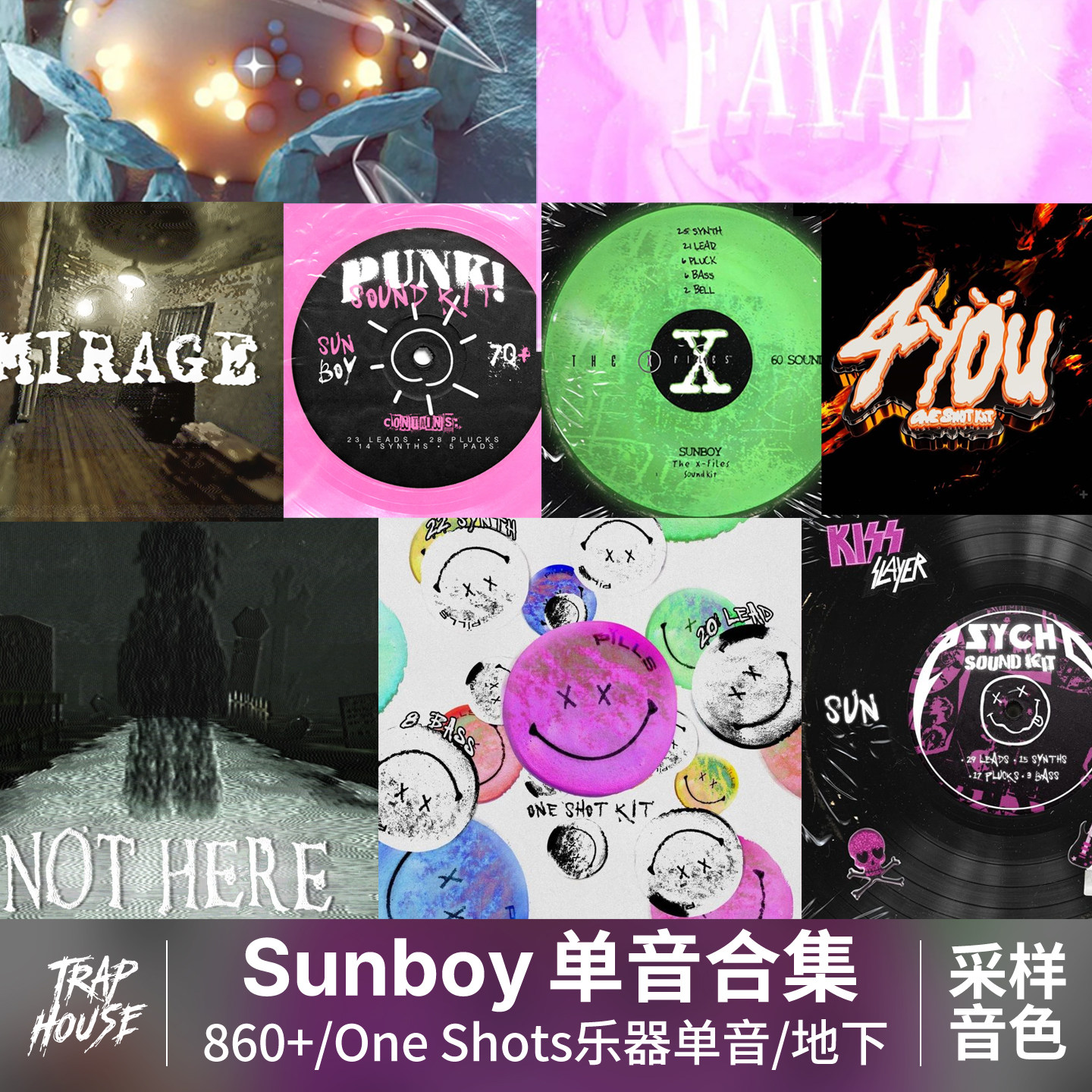 Sunboy单音乐器OneShot合集包