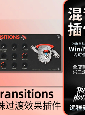 Mors Transition 过渡效果编曲后期混音Drop电音EDM效果器插件