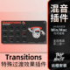 Mors 过渡效果编曲后期混音Drop电音EDM效果器插件 Transition