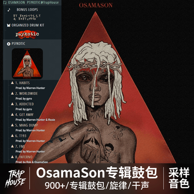 OsamaSon专辑鼓包音色音源