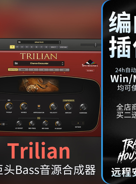 Trilian贝斯四巨头音源Bass编曲插件合成器音色Win/Mac远程安装