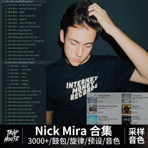 NickMira合集包28套Trap采样