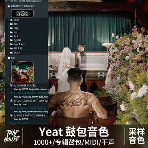 Yeat专辑ADL鼓包音色音源