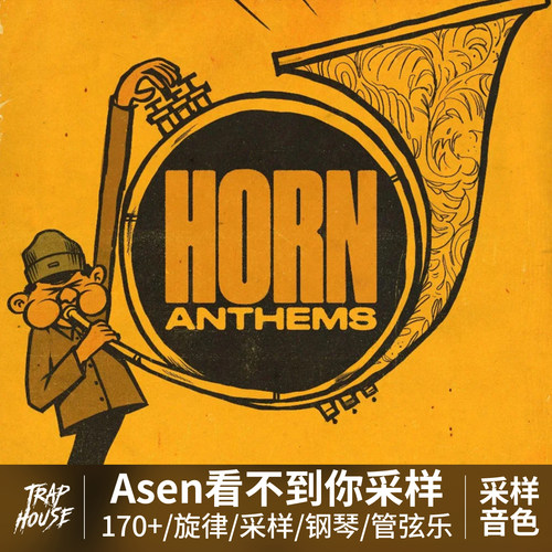Asen看不到你Future旋律采样包