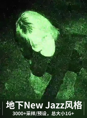 New Jazz Rage地下说唱风格编曲采样鼓包素材血清预设旋律音色