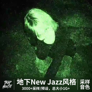New Jazz Rage地下说唱风格编曲采样鼓包素材血清预设旋律音色