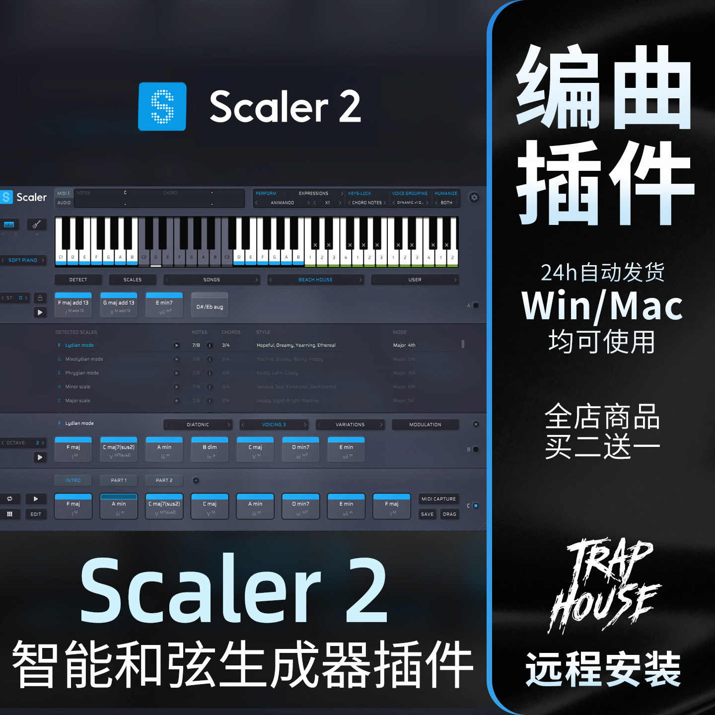Scaler 2 智能和弦生成器新版一键制作编曲助手插件MIDI生成旋律