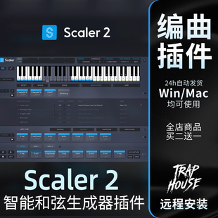 一键制作编曲助手插件MIDI生成旋律 智能和弦生成器新版 Scaler