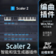 一键制作编曲助手插件MIDI生成旋律 智能和弦生成器新版 Scaler