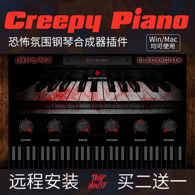 Creepy Piano恐怖氛围钢琴合成器插件音源Win/Mac远程安装