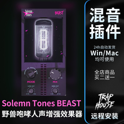 人声增强摇滚金属效果器插件