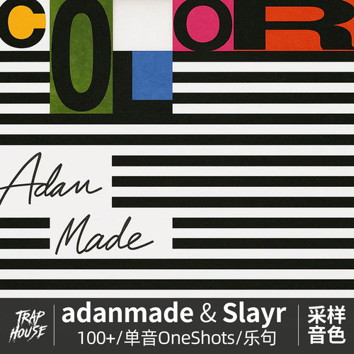 Adanmade音色包Slayr采样包