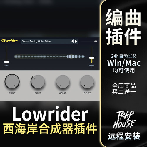 西海岸Lowrider合成器插件