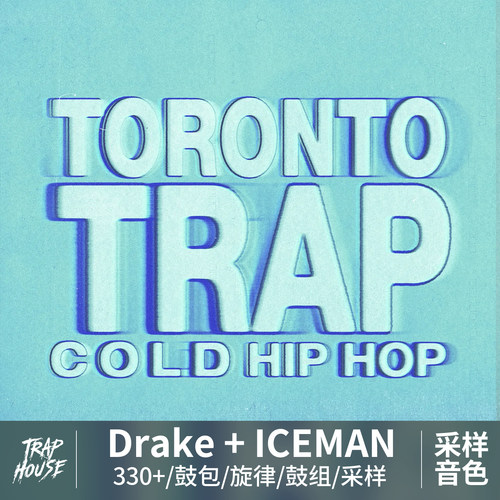 Drake鼓包旋律ICEMAN采样包