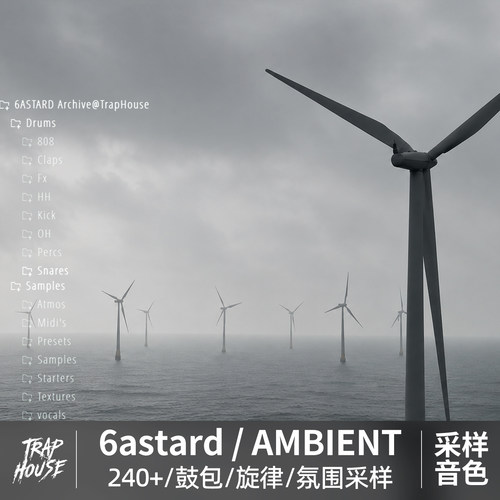 Ambient鼓包音色UDG氛围采样包