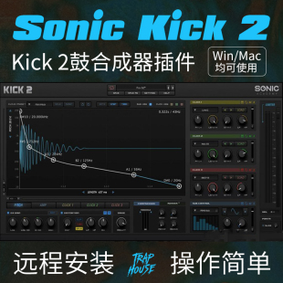 Kick鼓合成器Sonic Academy KICK 2插件鼓音色软音源包安装