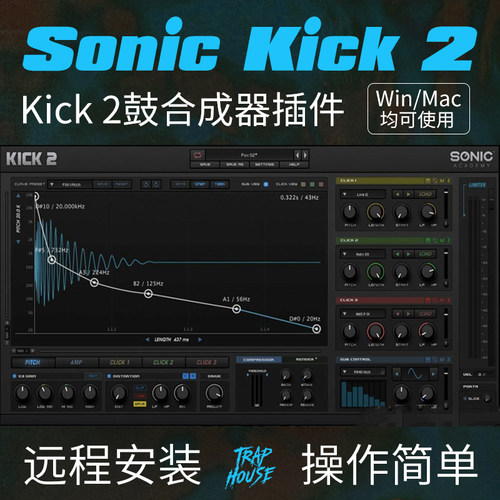 Kick鼓合成器Sonic Academy KICK 2插件鼓音色软音源包安装